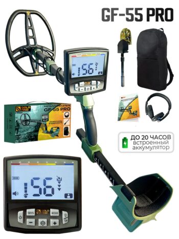 Металлоискатель профессиональный аккумуляторный GF-55 pro
